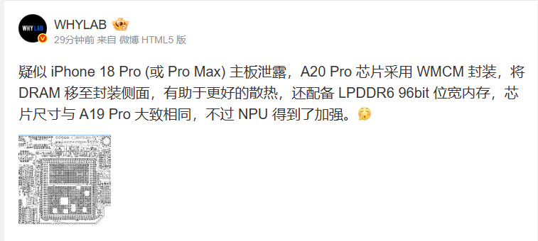 Detalle ampliado del supuesto chip A20 Pro en la placa filtrada del iPhone 18 Pro
