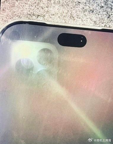 Protector de pantalla filtrado para iPhone 18 Pro con recorte de Dynamic Island más estrecho que el actual