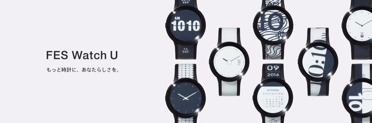 Various monochrome designs of the Sony FES Watch U on dial and strap